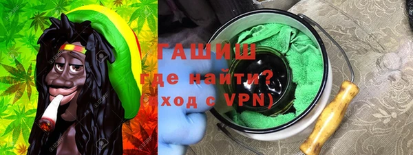 стаф Бронницы