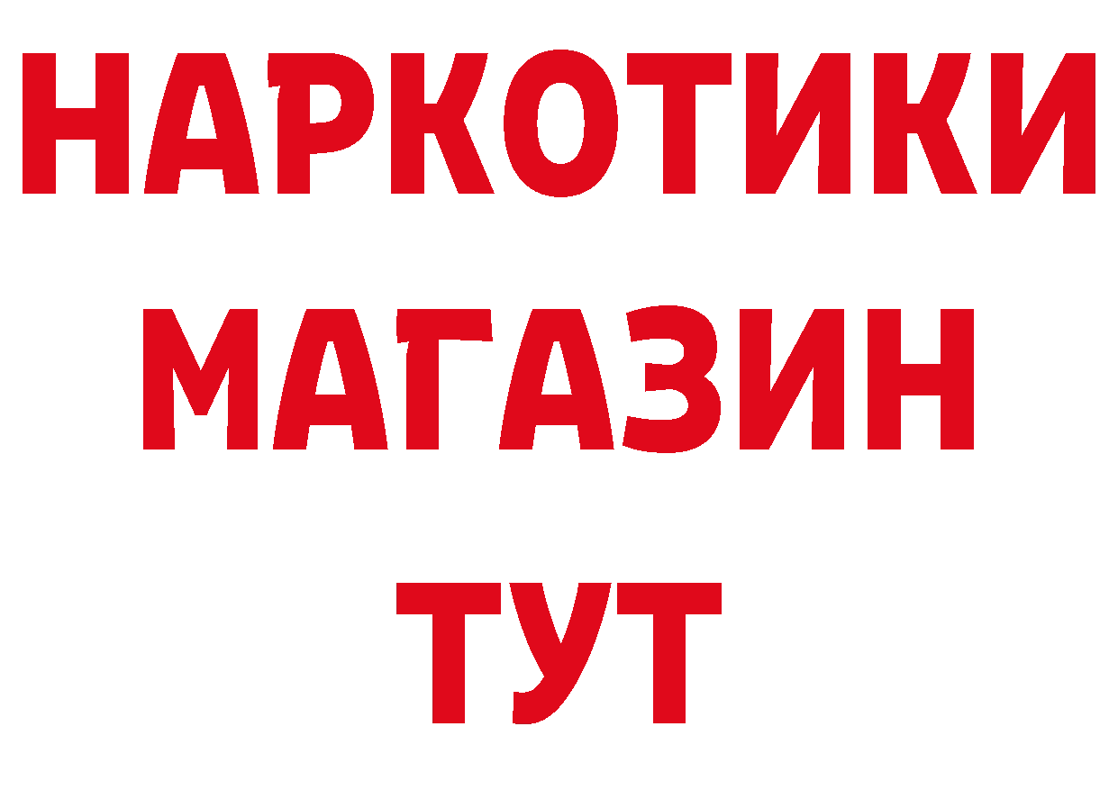 КЕТАМИН ketamine зеркало дарк нет omg Калачинск