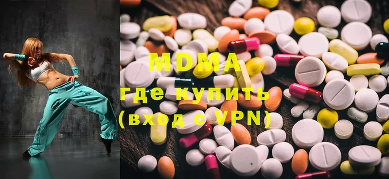 MDMA Molly  где купить наркотик  mega как войти  Калачинск 